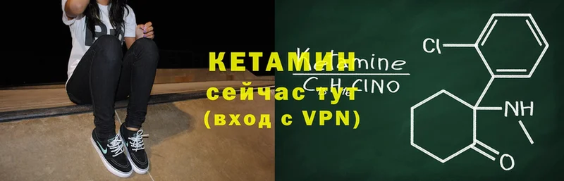 Кетамин VHQ  Аша 