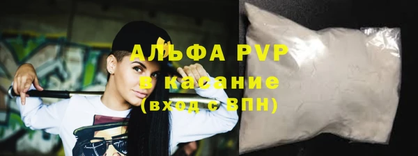 эйфоретик Вязьма